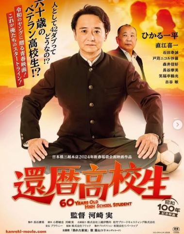出典：Instagram　https://www.instagram.com/p/DLCrOqBy3Bo/?utm_source=ig_web_copy_link&igsh=MzRlODBiNWFlZA==
