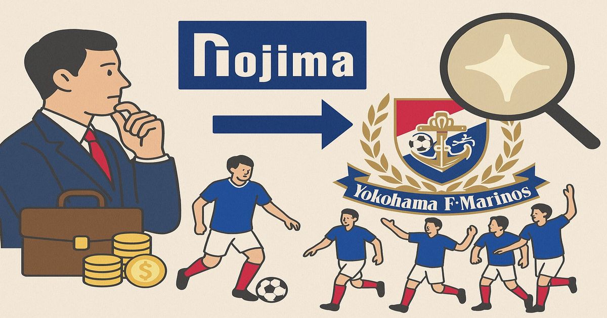 ノジマとマリノス買収によるブランド効果を表現したイラスト