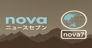 ニュース番組「novaニュースセブン」のロゴに山の背景を追加したデザイン