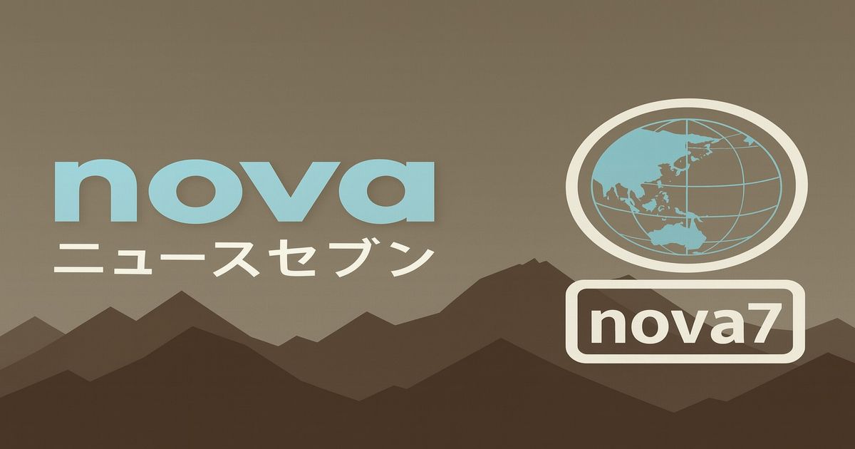 ニュース番組「novaニュースセブン」のロゴに山の背景を追加したデザイン