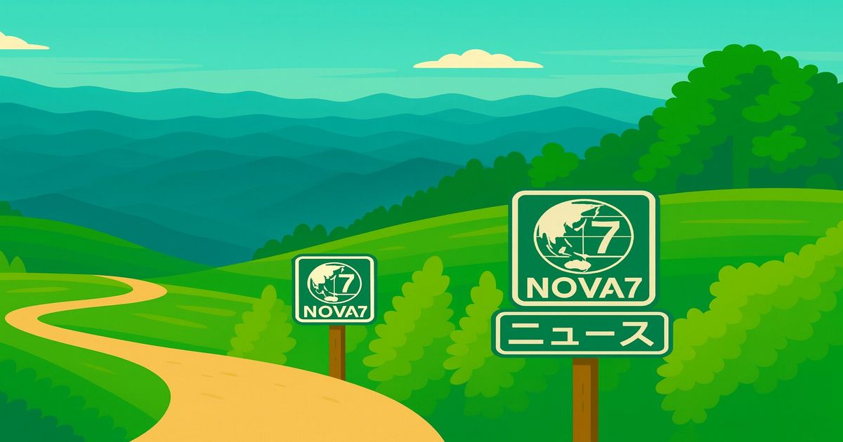 山間の風景に立つ「NOVA7ニュース」の看板イラスト