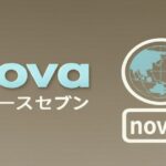 セピア色背景に「novaニュースセブン」と地球マーク、「nova7」ロゴの画像