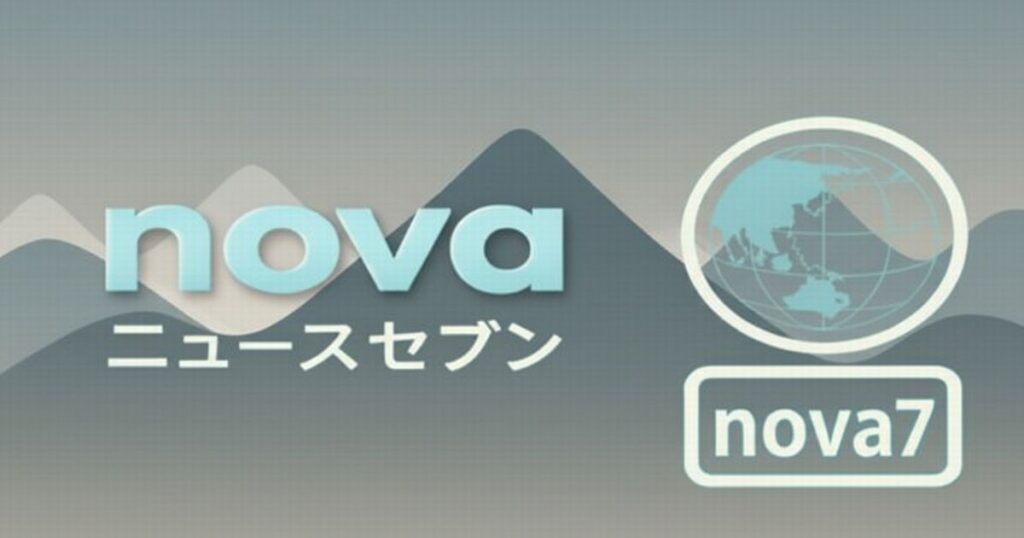 ニュース番組「novaニュースセブン」のロゴと地球アイコン、山を背景にしたデザイン