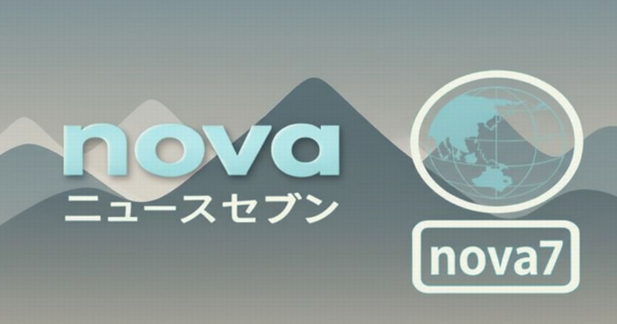 ニュース番組「novaニュースセブン」のロゴと地球アイコン、山を背景にしたデザイン