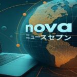 ノートパソコンと地球儀の前に表示された「novaニュースセブン」のロゴ