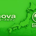 日本地図と地球のイラスト｜novaニュースセブン公式ノーイメージ画像｜社会と安全、人物や学校情報を解説するメディア