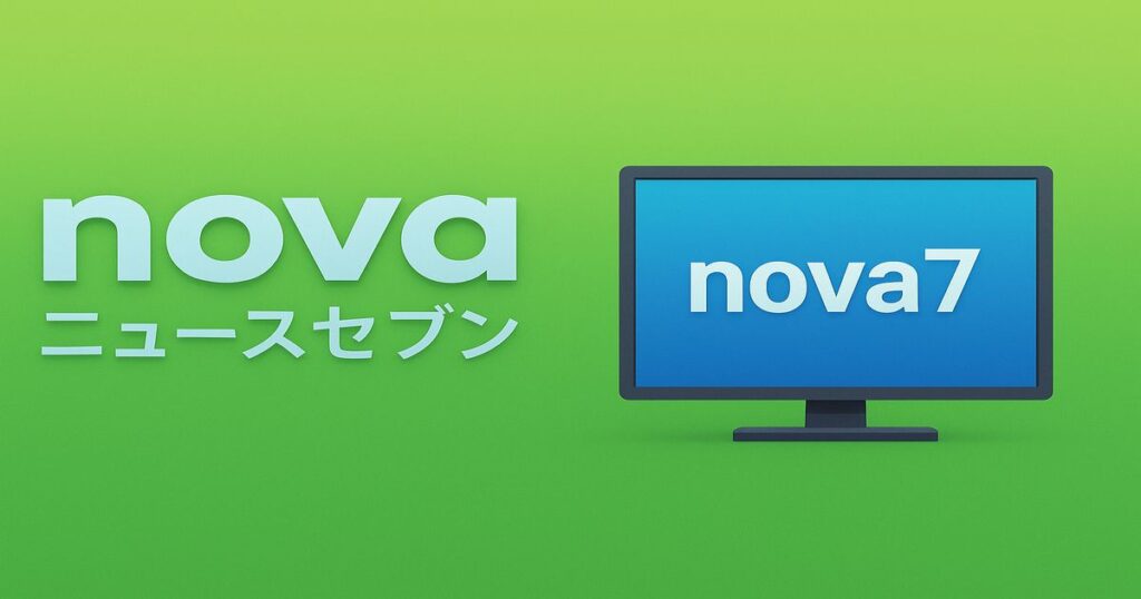 novaニュースセブンのロゴとテレビモニター、黄緑グラデーション背景デザイン
