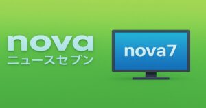 novaニュースセブンのロゴとテレビモニター、黄緑グラデーション背景デザイン