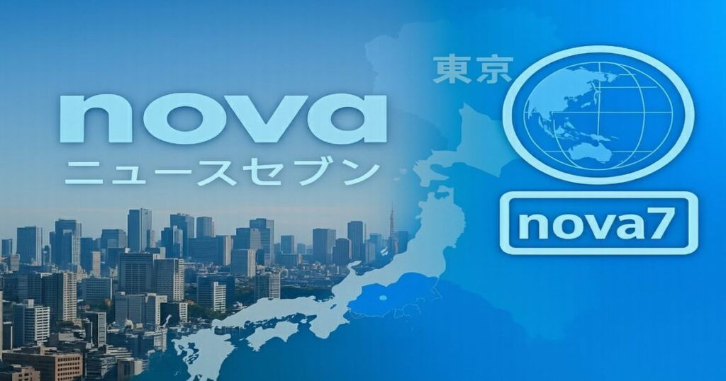 東京・文京区で発生した地面師詐欺未遂事件を報じるNOVAニュース7のイメージ画像。都市ビル群と契約書、人物シルエットを背景に、地面師犯罪の警戒を促すビジュアル。