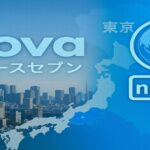 東京文京区地面師事件の全貌解説——十億円詐欺未遂から学ぶ不動産取引の落とし穴と対策 東京文京区地面師事件の全貌解説——十億円詐欺未遂から学ぶ不動産取引の落とし穴と対策