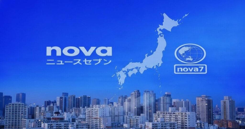 novaニュースセブンのロゴと日本地図、都市ビル群を背景にしたニュースイメージ