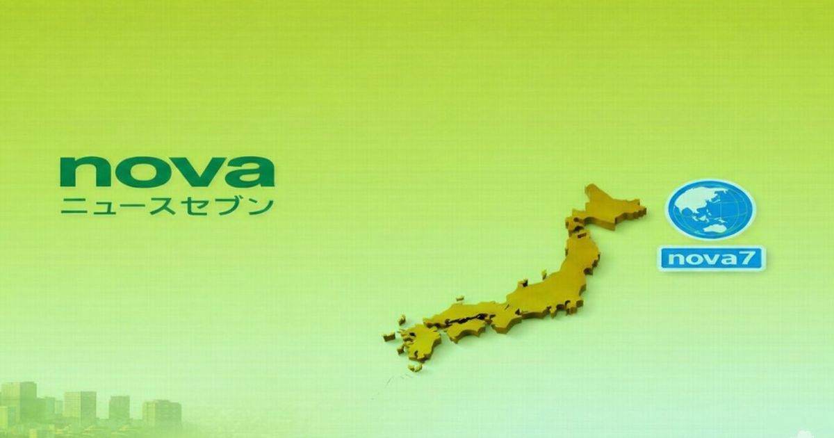novaニュースセブンのロゴと日本地図を背景にしたニュースイメージ